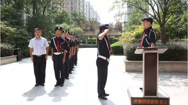 綠城物業誠聘保安，邀您共創美好社區