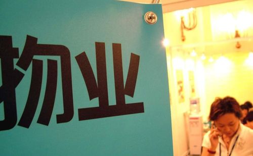 烏魯木齊新規(guī)落地 空置房物業(yè)費(fèi)繳納細(xì)則出臺(tái)