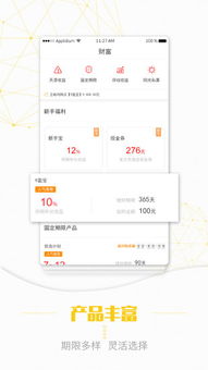 94Bank手機(jī)版v6.1.0安卓版下載指南 便捷金融服務(wù)觸手可及