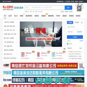 如何辦理互聯(lián)網(wǎng)新聞信息服務(wù)許可證 流程、要求與常見問題解答